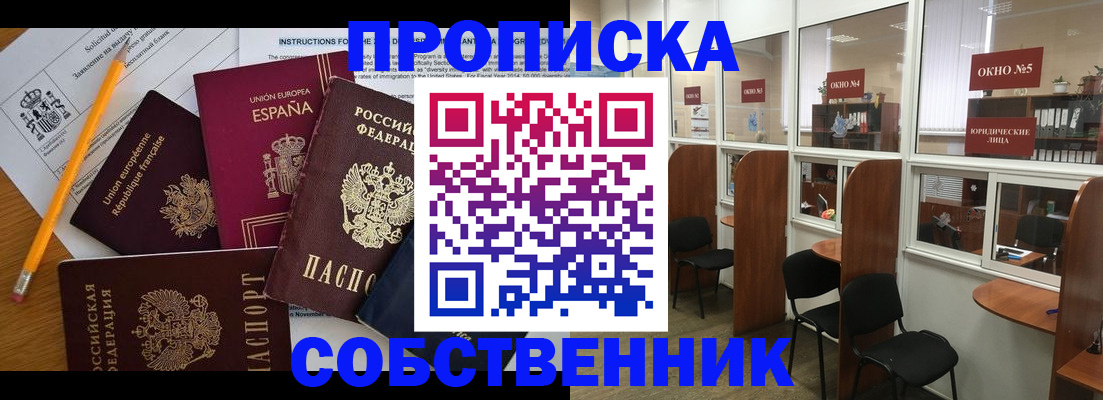 регистрация для дет. сада в Хабаровском крае